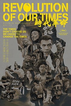 Poster for Revolution of Our Times